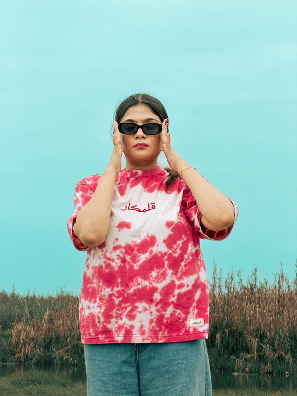 SHAFAQ / شفق by Kalamkaar
